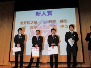 20150409　新年度発表会新人賞